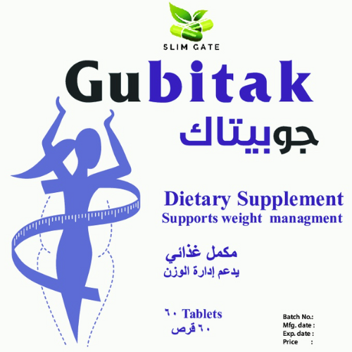 ®Gubitak أقراص جوبيتاك لادارة الوزن | Slim Gate