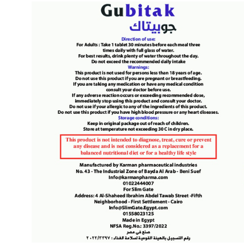 ®Gubitak أقراص جوبيتاك لادارة الوزن | Slim Gate