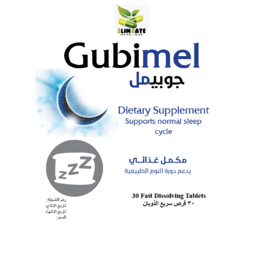 Gubimel | ميلاتونين 5 مجم استحلاب بطعم الفراولة